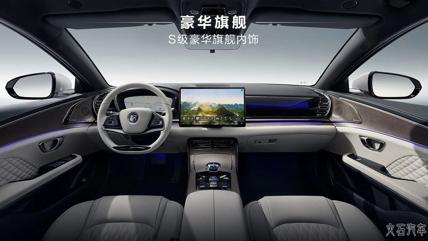 BYD Han DM-I 2 BYD Han DM-I 2
